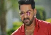 सिंगर पवन सिंह बनेंगे MLC : बिहार विधान परिषद चुनाल के लिए भाजपा ने 4  उम्मीदवारों के नामों का किया ऐलान