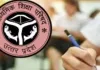 अंतिम चरण में यूपी बोर्ड परीक्षा परिणाम की तैयारी, इस तारीख के बाद कभी भी जारी हो सकते हैं 10वीं-12वीं के नतीजे 