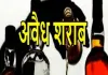 चंदौली : पुलिस ने बरामद की 1.20 करोड़ की अंग्रेजी शराब, दो तस्करों को किया गिरफ्तार