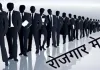 सिर्फ डिग्री से नहीं मिलेगी नौकरी! काउंसलिंग सत्र में छात्रों को बताया गया करियर का नया फॉर्मूला, स्किल डेवलपमेंट पर जोर