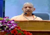 <span class="t-red">2027 को साधने में जुटे सीएम योगी पहुंचे आगरा :</span> संघ की बैठक में लिया हिस्सा, गिनाई सरकार की उपलब्धियां