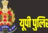  <span class="t-red">ईद को लेकर यूपी में हाई अलर्ट :</span> डीजीपी रखेंगे सीधे लखनऊ से नजर