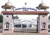 <span class="t-red">Ayodhya University Recruitment: </span>अवध विश्वविद्यालय में शिक्षकों की भर्ती को झटका, दो बार तारीख बढ़ाने पर भी नहीं मिले पर्याप्त आवेदन