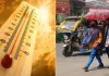 UP Weather Update : यूपी में गर्मी ने पकड़ी रफ्तार, बांदा में तापमान 42.6 डिग्री 