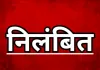 <span class="t-red">PM मत्स्य संपदा योजना में अनियमितता:</span> निदेशक समेत पांच अधिकारी निलंबित
