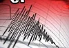 Earthquake : रिक्टर पैमाने पर 3.7 तीव्रता का भूकंप, गोंडा सुरक्षित
