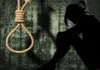 हरदोई : फंदे से लटकते मिले चचेरे भाई-बहन, खुदकुशी की आशंका, जानें पूरा मामला 