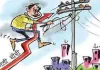 नेगेटिव बैलेंस के बाद भी बिजली चोरी, 259 मामलों में एफआईआर