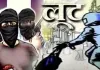 Raebareli News : रायबरेली में बदमाशों के हौसले बुलंद, सर्राफा व्यापारी को गोली मार कर लूटे लाखों के जेवर  