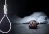 Lucknow News : बख्शी का तालाब में फंदे से लटकता मिला किसान का शव, परिजनों ने लगाया हत्या का आरोप