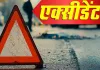 Hardoi News : पत्नी के लिए तीमारदार लेने जा रहे युवक की दर्दनाक मौत, सड़क किनारे बने पशुशाला से टकराई बाइक