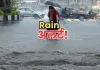 Lucknow Weather News : गरज-चमक के साथ शाम तेज बारिश के आसार, 40 किमी प्रति घंटे की रफ्तार से चल सकती है हवा