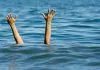 Gonda News : खनन से बने पोखर में डूबकर बच्चे की मौत, भाई चोटिल