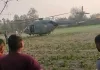 <span class="t-red">Bareilly :</span> मीरगंज के बहरौली गांव में खेत पर एयफोर्स के हेलीकॉप्टर की इमरजेंसी लैंडिंग से मची खलबली