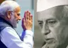Pandit Jawaharlal Nehru: प्रधानमंत्री मोदी ने पंडित जवाहरलाल नेहरू की जयंती पर उन्हें अर्पित की श्रद्धांजलि 