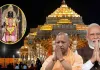 <span class="t-red">Ayodhya News: </span>सीएम योगी ध्वजारोहण कार्यक्रम की तैयारियों का करेंगे निरीक्षण... प्रशासन के अफसरों के साथ करेंगे बैठक, लेंगे जानकारी