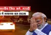 <span class="t-red">Saudi bus accident: </span> 42 भारतीय हज यात्रियों की मौत पर PM मोदी ने जताया दुःख, हेल्पलाइन नंबर जारी... रेवंत रेड्डी ने दिए जानकारी जुटाने के निर्देश 