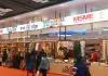 <span class="t-red"> India International Trade fair 2025: </span>कड़ी सुरक्षा व्यवस्था के बीच शुरू अंतरराष्ट्रीय व्यापार मेला, प्रगति मैदान में निगरानी और यातायात प्रतिबंध लागू  