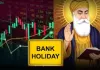 <span class="t-red">Stock Market Holiday: </span> गुरु नानक देव की जयंती पर आज बंद बाजार...कहीं आपका शहर तो नहीं है शामिल? घर से निकलने से पहले जानिए यहां