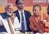 मुखर्जी, उपाध्याय और अटल जी के दृष्टिकोण को आगे बढ़ा रहे प्रधानमंत्री मोदी: <span class="t-red">योगी आदित्यनाथ</span>