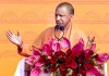 मुखर्जी, उपाध्याय और अटल जी के दृष्टिकोण को आगे बढ़ा रहे प्रधानमंत्री मोदी: <span class="t-red">योगी आदित्यनाथ</span>