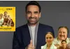 <span class="t-red"> पंकज त्रिपाठी की सीरीज़ को मिले झमाझम व्यूज: </span>'The Perfect Family' ने 2 million किये पार, IMDb रेटिंग में भी लगायी छलांग 