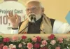 असम में उर्वरक संयंत्र का पीएम मोदी ने किया उद्घाटन : Congress पर किया तीखा प्रहार, कहा- राष्ट्रविरोधी गतिविधियों में लिप्त है कांग्रेस
