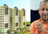 <span class="t-red">लखनऊ में 10 हजार करोड़ से विकसित होंगी 7 लग्जरी टाउनशिप:</span> DPR मंजूर...निजी डेवलपर करेंगे निर्माण