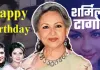 <span class="t-red">Birthday Special:</span> राजेश खन्ना संग रोमांस और क्रिकटर से शादी..81 वर्ष की हुई शर्मिला टैगोर, बॉक्स ऑफिस पर सुपरहिट रही अदाकारा  