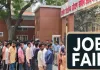 <span class="t-red">Employment Fair: </span>15 कंपनियां देंगी 1000 से अधिक नौकरियां, आईटीआई अलीगंज में रोजगार मेला 19 को