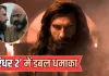 <span class="t-red">धुरंधर 2 का धमाका:</span>ईद 2026 पर पैन-इंडिया होगी रिलीज, हिंदी के साथ तेलुगु-तमिल-कन्नड़-मलयालम में मचेगा तहलका