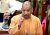 UP Vidhan Mandal: सीएम योगी का विपक्ष पर करारा हमला... माफिया के सामने झुकती थीं पिछली सरकारें, हमने कानून का राज स्थापित किया