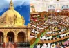 <span class="t-red">यूपी विधानमंडल का शीतकालीन सत्र 19 से 24 दिसंबर तक, </span>22 दिसंबर को अनुपूरक बजट होगा पेश