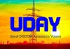 <span class="t-red">UDAY scheme: </span>बिजली वितरण कंपनियों को मजबूत करने में उदय योजना की भूमिका अहम 
