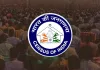 जनगणना पदाधिकारियों की नियुक्ति की प्रक्रिया 15 जनवरी 2026 तक पूरी करें राज्य: रजिस्ट्रार जनरल 