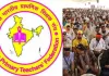 प्राथमिक शिक्षक संगठनों में आपसी खींचतान जारी, AIPTF अध्यक्ष बोले- संगठन छवि धूमिल कर रहे कुछ लोग