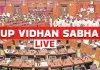 <span class="t-red">UP Vidhan Mandal Session LIVE: </span>शीतकालीन सत्र में प्रदूषण और अरावली पर सपा का जोरदार हमला... ब्राह्मण विधायकों की बैठक पर जमकर बरसे शिवपाल