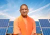 <span class="t-red">उत्तर प्रदेश बना सोलर सुपरपावर :  </span>3 लाख परिवारों की सस्ती हुई बिजली, 2074 करोड़ उपभोक्ताओं को मिली सब्सिडी