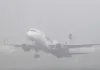 <span class="t-red">दिल्ली में जहरीली धुंध का कहर: </span>IGI एयरपोर्ट पर 228 उड़ानें रद्द, 5 डायवर्ट, एयरलाइंस ने जारी की एडवाइजरी