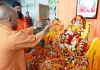 <span class="t-red">Dr. Ramvilas Vedanti: </span>अयोध्या पहुंचे CM योगी, डॉ. रामविलास वेदांती को दी श्रद्धांजलि 