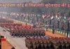 <span class="t-red">Republic Day celebration: </span>गणतंत्र दिवस परेड में निकलेगी बुंदेलखंड की झांकी..., दिखेगा शौर्य और संस्कृति का संगम