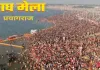 <span class="t-red">Magh Mela 2026: </span>जौनपुर प्रशासन माघ मेले को लेकर अलर्ट मोड में... लगातार जारी विभागों की बैठक