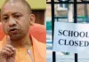 <span class="t-red">मुख्यमंत्री ने दिए 12वीं तक के सभी स्कूलों को एक जनवरी तक बंद रखने के निर्देश, </span>कहा- प्रतिकूल मौसम में सतर्क और सावधान रहें