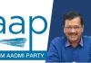 <span class="t-red">28 दिसंबर : </span>आज के दिन ही आम आदमी पार्टी ने बड़ा उलटफेर करते हुए दिल्ली में सरकार बनाई 