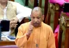 <span class="t-red">UP Winter Session 2025:</span> कोडीन कफ सीरप मामले में सीएम योगी की दो दूर, समय आने दीजिए जरुर चलेगा बुलडोजर