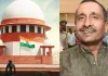 <span class="t-red">Unnao Rape Case: </span>SC का कुलदीप सेंगर को बड़ा झटका, हाई कोर्ट के आदेश पर लगाई रोक