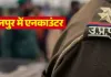 जौनपुर में पुलिस मुठभेड़ में गिरफ्तार गो तस्कर, कब्जे से हथियार-गोली बारुद बरामद 