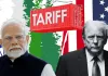 अमेरिकी संसद में भारत से टैरिफ हटाने की उठी आवाज, ट्रंप के फैसले के खिलाफ 3 सदस्यों ने पेश किया प्रस्ताव 