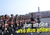 <span class="t-red"> IMA Passing Out Parade : </span>भारतीय सेना को मिले 491 नए अधिकारी, थल सेना प्रमुख ने ली सलामी  
