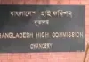 <span class="t-red"> बांग्लादेश ने भारतीय उच्चायुक्त को किया तलब, </span>दूतावासों की सुरक्षा को लेकर जताई चिंता 